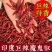 辣椒面特辣辣椒干超辣魔鬼椒香辣二荆条小米椒批发辣椒粉红辣
