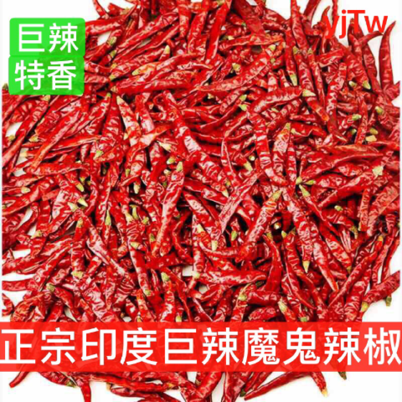 辣椒面特辣辣椒干超辣魔鬼椒香辣二荆条小米椒批发辣椒粉红辣