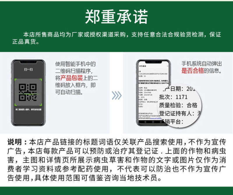 农用10%虱螨脲悬浮剂甘蓝甜菜夜蛾杀虫剂防黑皮果杀虫杀卵
