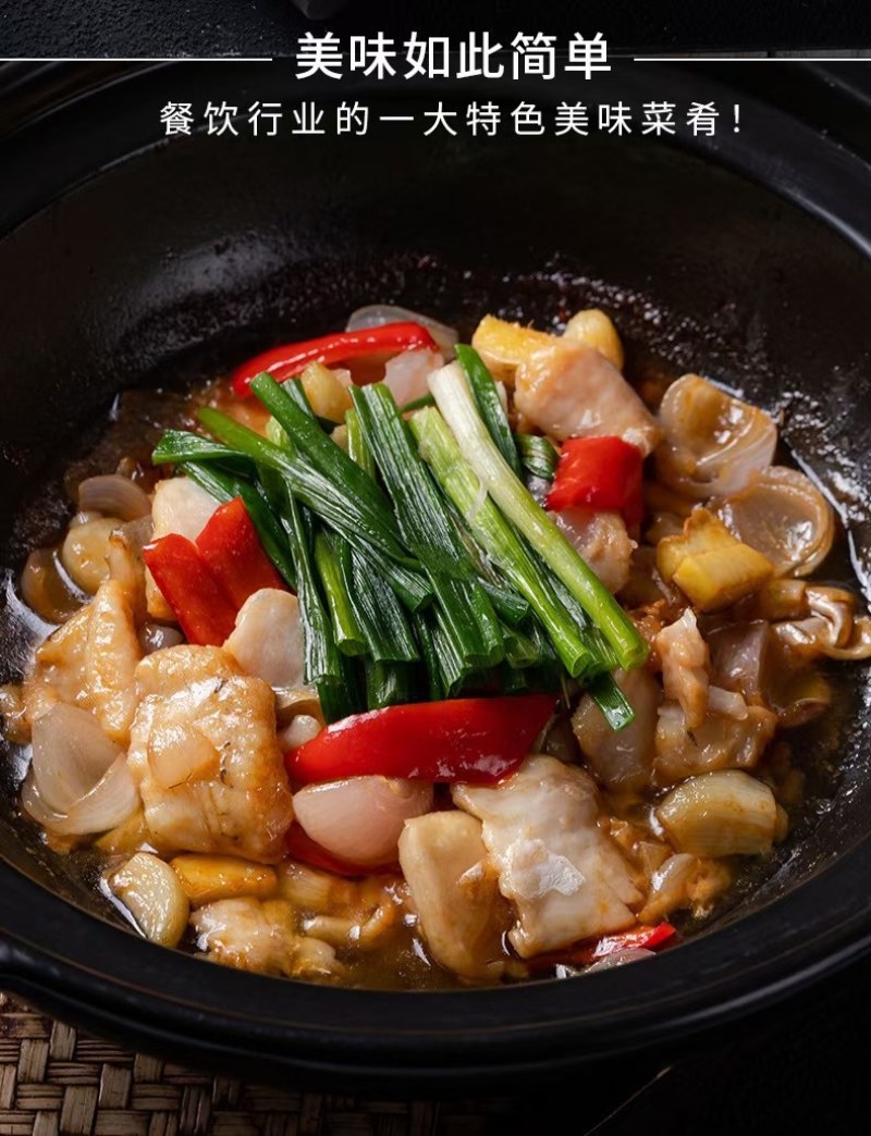 鮰鱼腩肉质鲜美质优价廉老板们的赚钱神器欢迎询价