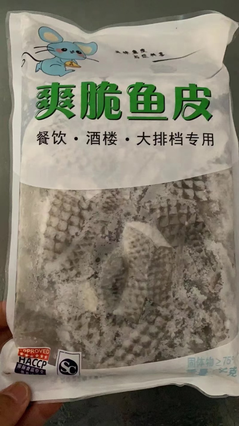 鱼皮肉质鲜美，Q弹，含丰质优价廉老板们的赚钱神器