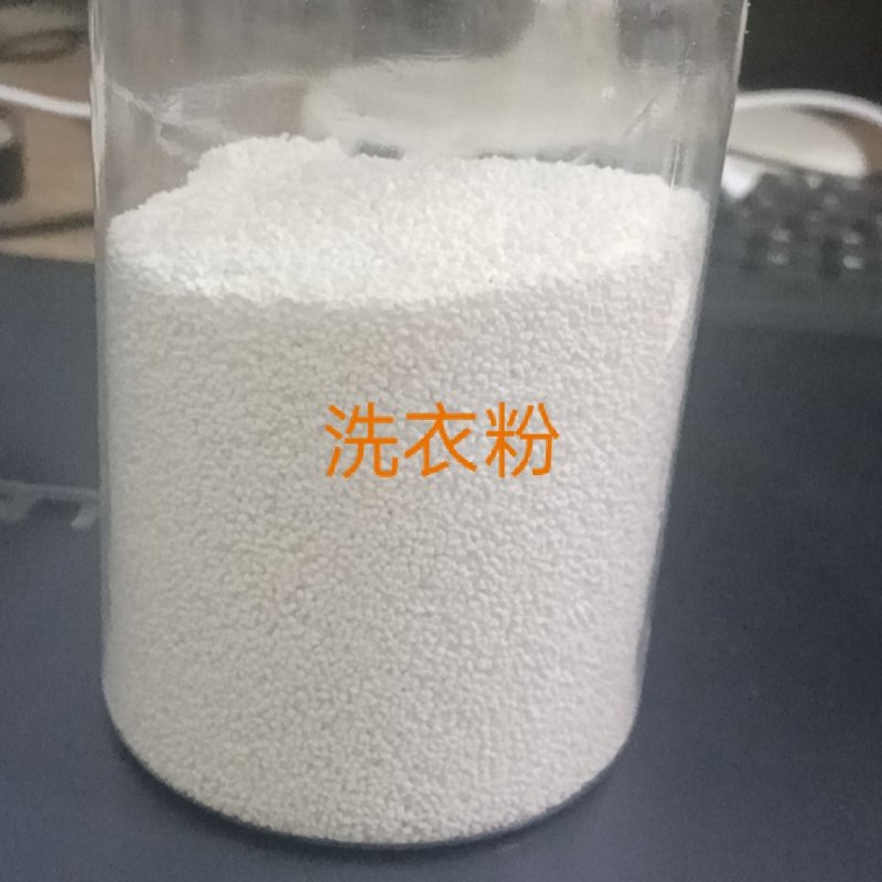 现货供应洗衣粉彩漂粉泡泡粉母粉各种洗涤原料