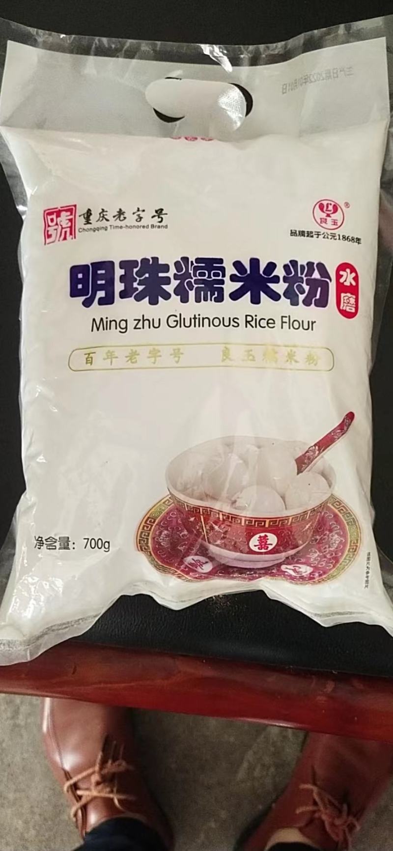 忠县汤圆粉水磨糯米粉，点击详看各种规格产品，重庆糯米粉