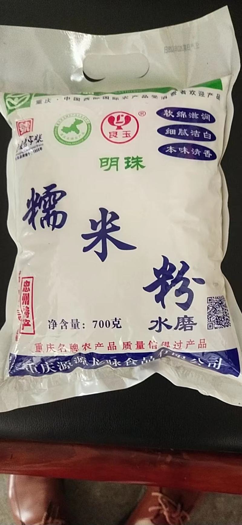 忠县汤圆粉水磨糯米粉，点击详看各种规格产品，重庆糯米粉