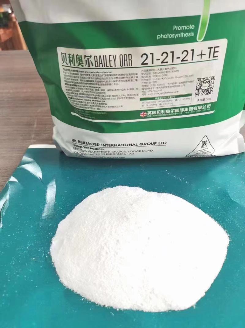 贝利奥尔大量元素水溶肥