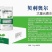 贝利奥尔大量元素水溶肥