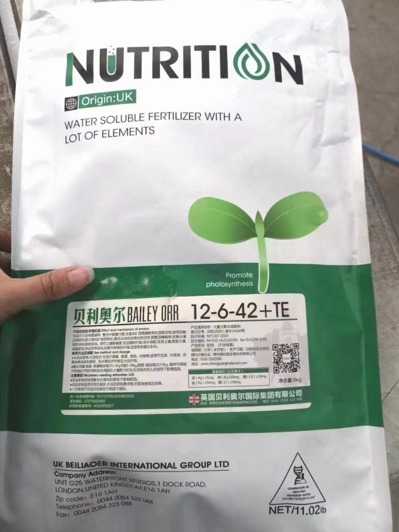 贝利奥尔大量元素水溶肥
