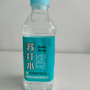 苏打水