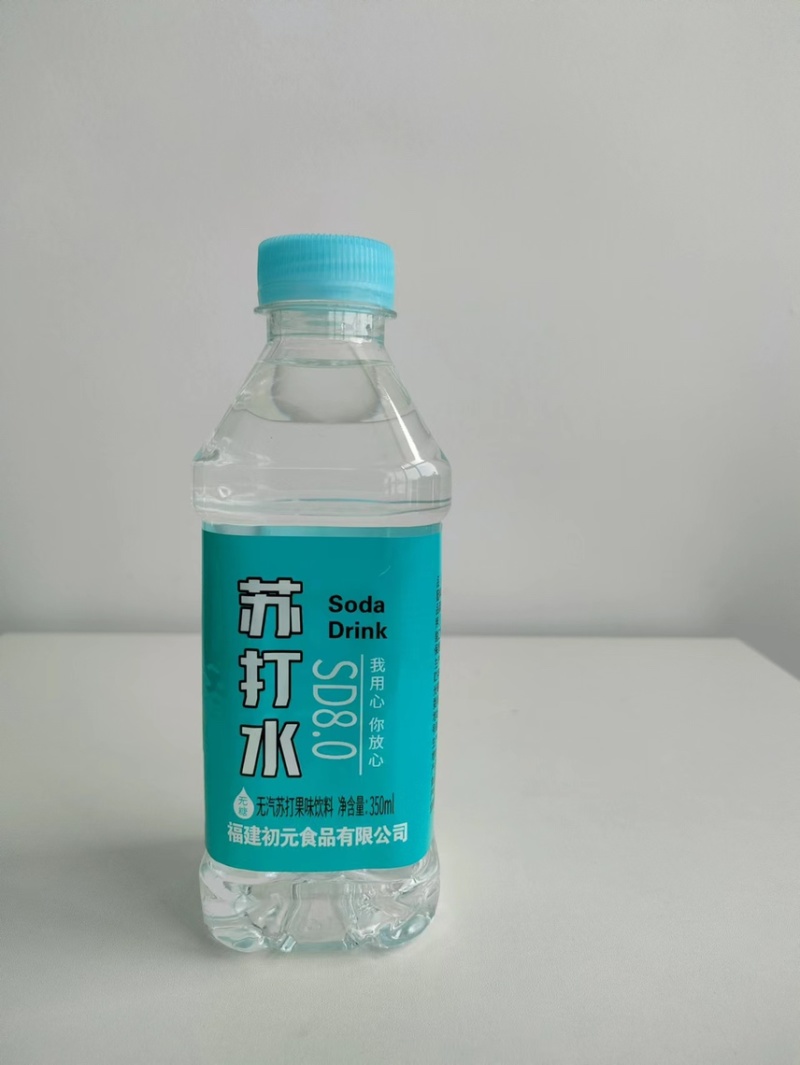 苏打水