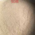稻壳粉量大质量保证一手货源载体稻壳粉产地直销欢迎看货