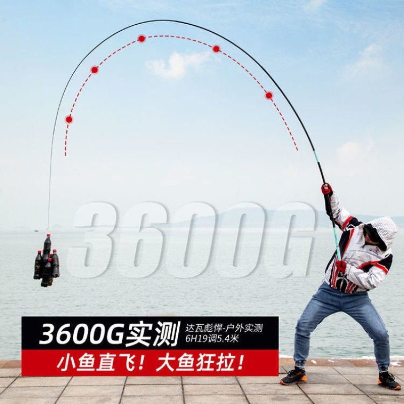 十大名牌达瓦彪悍钓鱼竿手竿碳素超轻超硬28调19调鲤鲫台