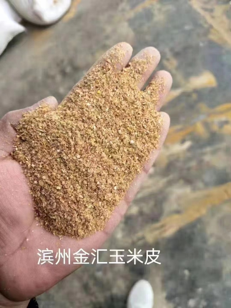 喷浆玉米皮一手货源产地直销质量保证欢迎老板看货