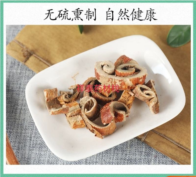 （热销）桑白皮桑皮桑树根皮祥泰药材栈中药材批发零售量