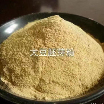大豆胚芽粉部分代替豆粕一手货源产地直发质量保证支持看货