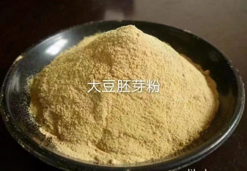 大豆胚芽粉部分代替豆粕一手货源产地直发质量保证支持看货