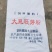 大豆胚芽粉部分代替豆粕一手货源产地直发质量保证支持看货