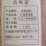 大豆胚芽粉部分代替豆粕一手货源产地直发质量保证支持看货