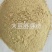大豆胚芽粉部分代替豆粕一手货源产地直发质量保证支持看货