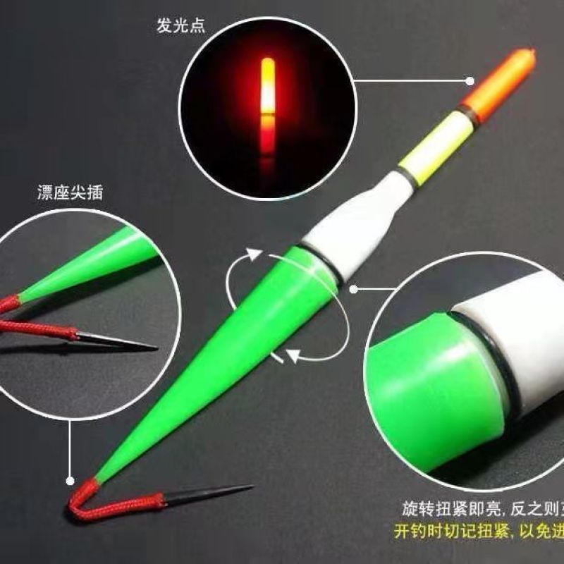 电子漂超亮夜光漂日夜两用醒目加粗浮漂带电池渔具用品塑料夜