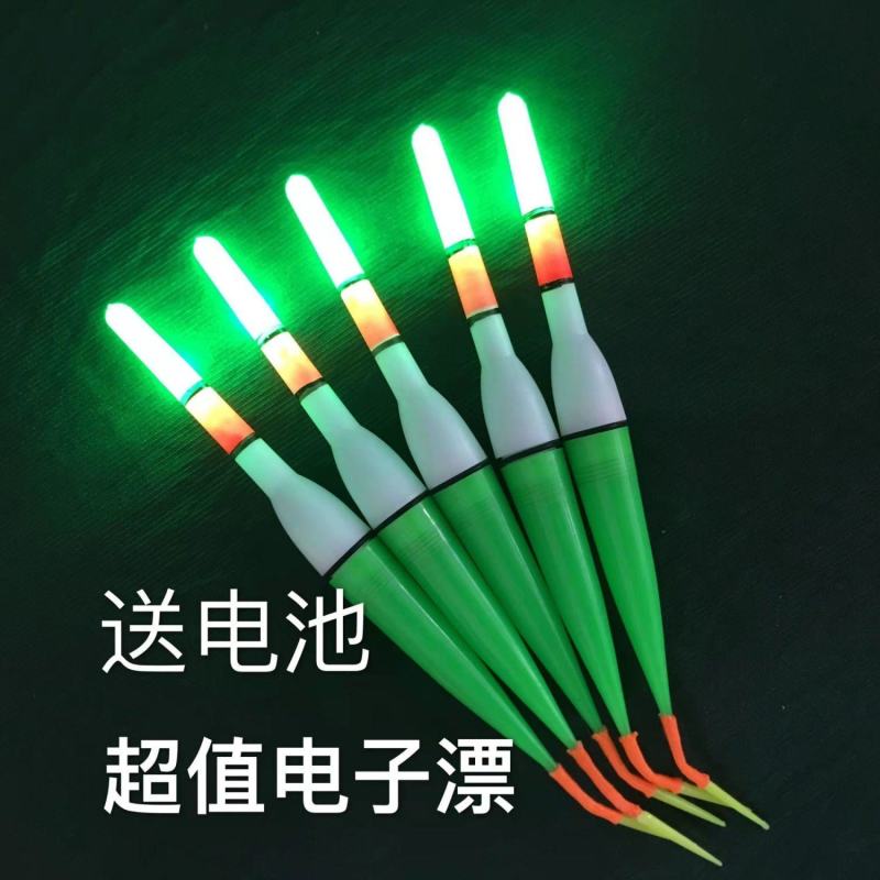 电子漂超亮夜光漂日夜两用醒目加粗浮漂带电池渔具用品塑料夜