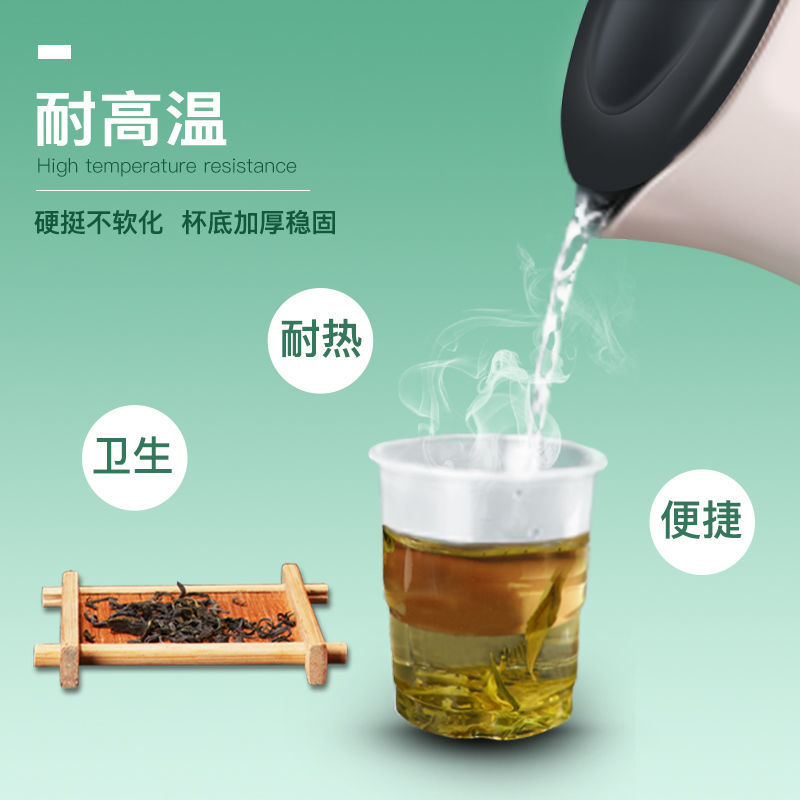 一次性杯子防烫水杯批发价塑料加厚茶杯航空杯商用家用透明杯