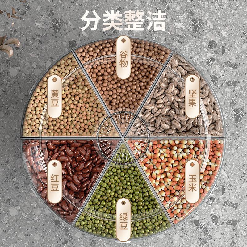 防虫防潮储米桶多格旋转式盒装放米箱五谷豆