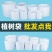 美植袋种植袋加厚植树袋无纺布加厚育苗袋规格齐全支持定做