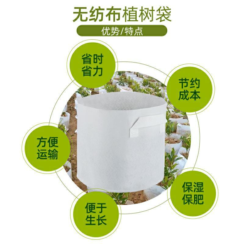 美植袋种植袋加厚植树袋无纺布加厚育苗袋规格齐全支持定做