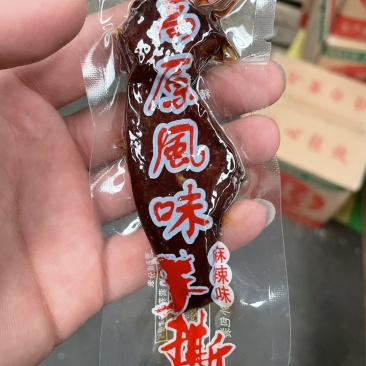 手撕牛肉条麻辣五香风干肉鸭肉手撕预包装散装称重