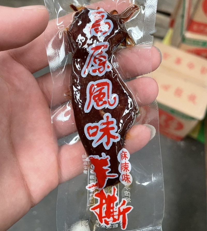 手撕牛肉条麻辣五香风干肉鸭肉手撕预包装散装称重
