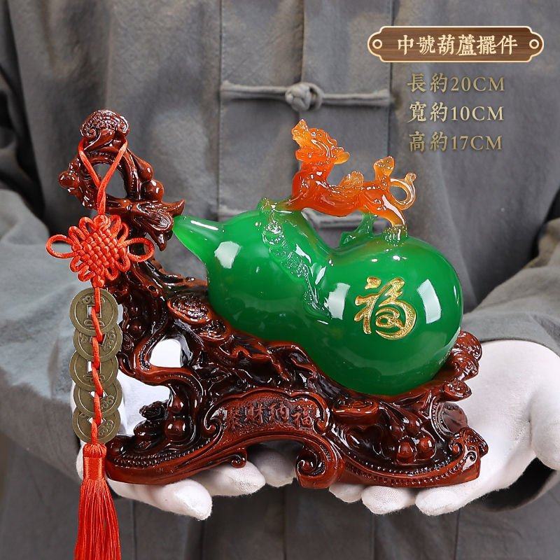 招财葫芦风水镇宅工艺品大号酒柜摆设家居客厅玄关装饰品貔貅