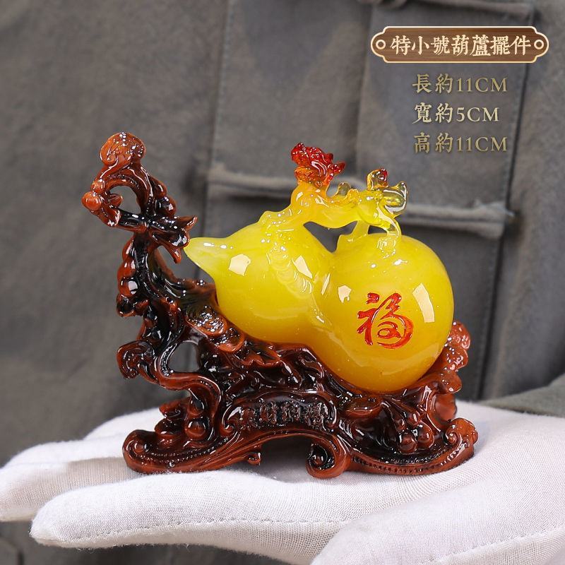 招财葫芦风水镇宅工艺品大号酒柜摆设家居客厅玄关装饰品貔貅