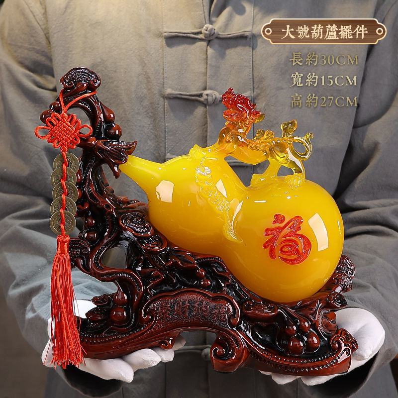 招财葫芦风水镇宅工艺品大号酒柜摆设家居客厅玄关装饰品貔貅