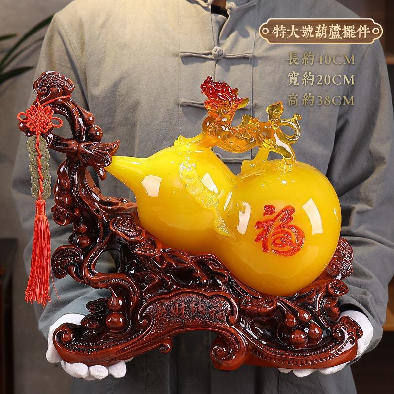 招财葫芦风水镇宅工艺品大号酒柜摆设家居客厅玄关装饰品貔貅