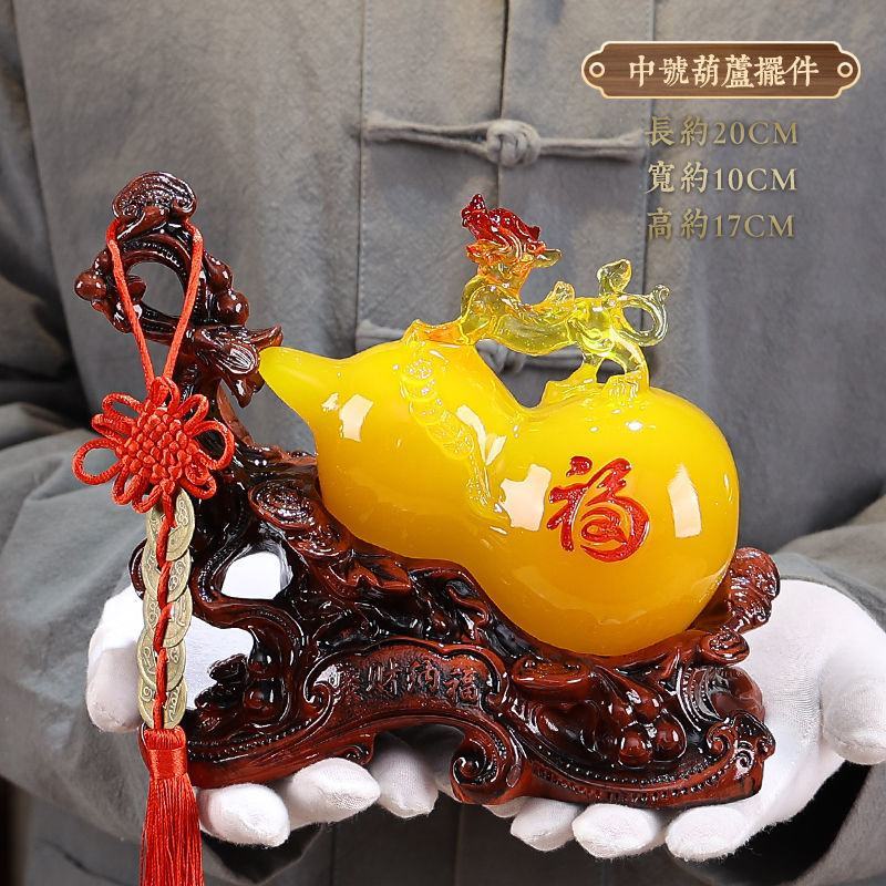 招财葫芦风水镇宅工艺品大号酒柜摆设家居客厅玄关装饰品貔貅