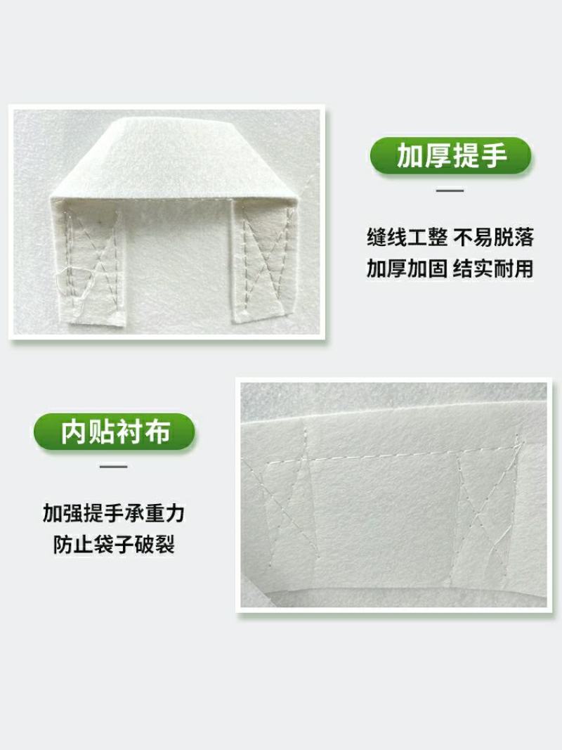 美植袋批发种植袋加厚植树袋无纺布加厚育苗袋支持定做