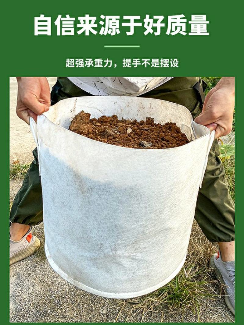 美植袋植树袋加厚树植袋无纺布加厚育苗袋种植袋支持定做