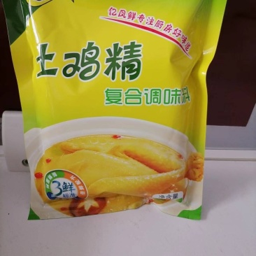 200克，跑江湖，摆地摊