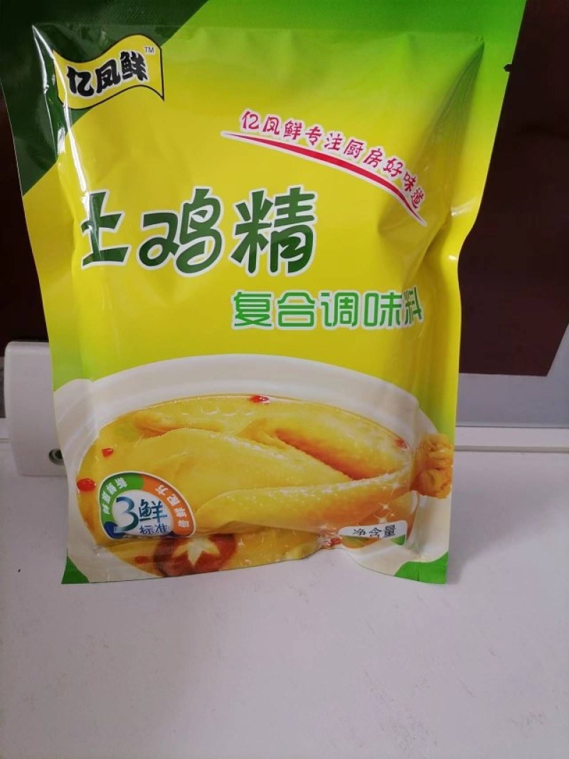200克，跑江湖，摆地摊