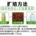 益富源粗饲料发酵剂发酵粉发酵豆渣酒糟粗饲料喂猪牛羊
