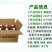 益富源粗饲料发酵剂发酵粉发酵豆渣酒糟粗饲料喂猪牛羊