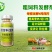 益富源粗饲料发酵剂发酵粉发酵豆渣酒糟粗饲料喂猪牛羊