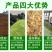 益富源粗饲料发酵剂发酵粉发酵豆渣酒糟粗饲料喂猪牛羊