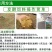 益富源粗饲料发酵剂发酵粉发酵豆渣酒糟粗饲料喂猪牛羊