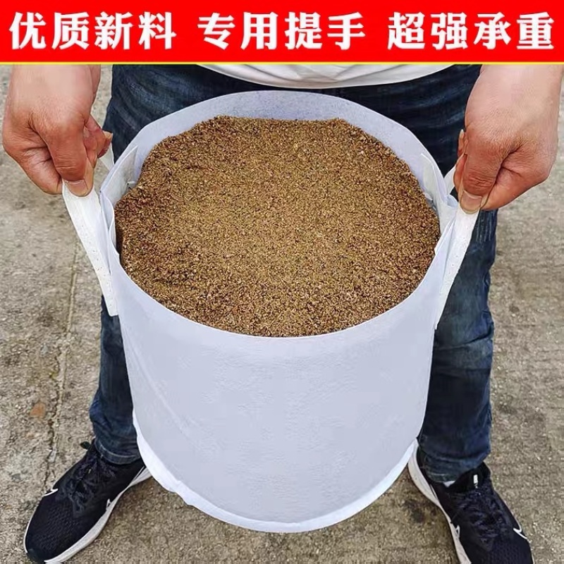 美值袋植树袋加厚植树袋无纺布加厚育苗袋支持定做