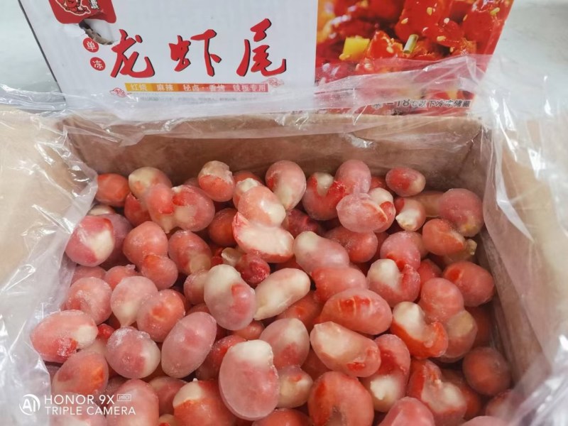龙虾尾