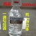 纯粮食白酒高粱酒50度拒绝勾兑原浆高粱酒