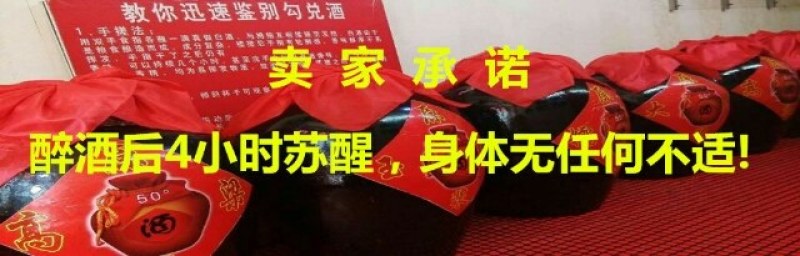纯粮食白酒高粱酒50度拒绝勾兑原浆高粱酒