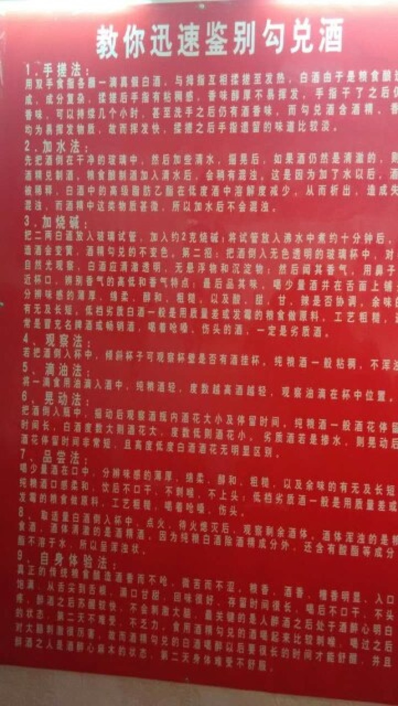 纯粮食白酒高粱酒50度拒绝勾兑原浆高粱酒