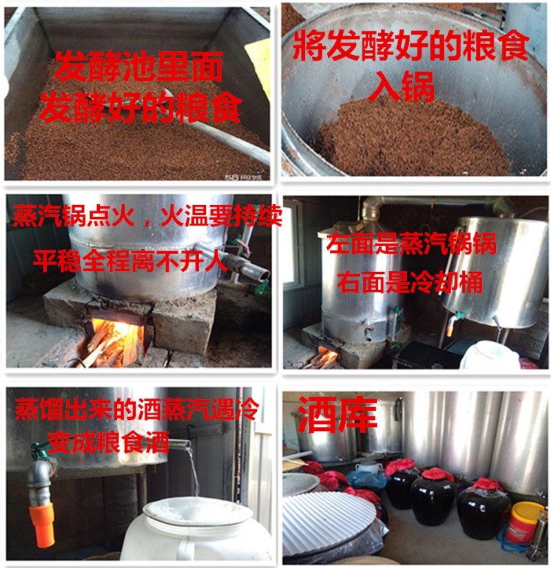 纯粮食白酒高粱酒50度拒绝勾兑原浆高粱酒